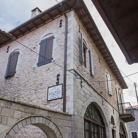 Kaza Guesthouse ديميتسانا المظهر الخارجي الصورة