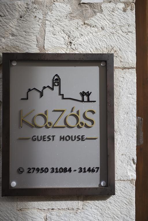 Kaza Guesthouse ديميتسانا المظهر الخارجي الصورة