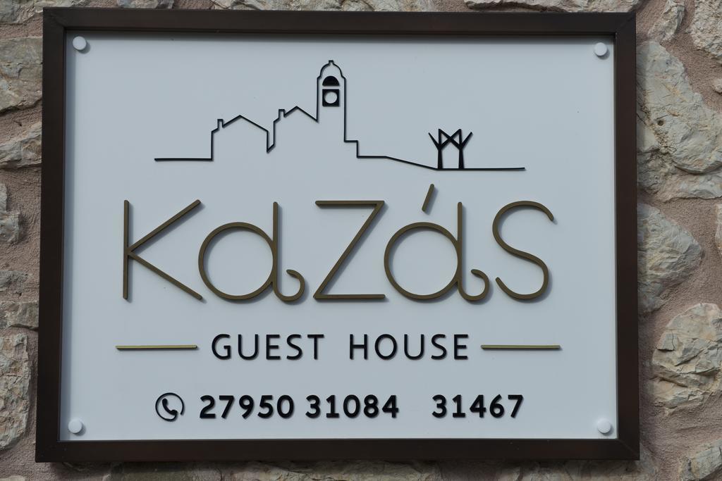 Kaza Guesthouse ديميتسانا المظهر الخارجي الصورة