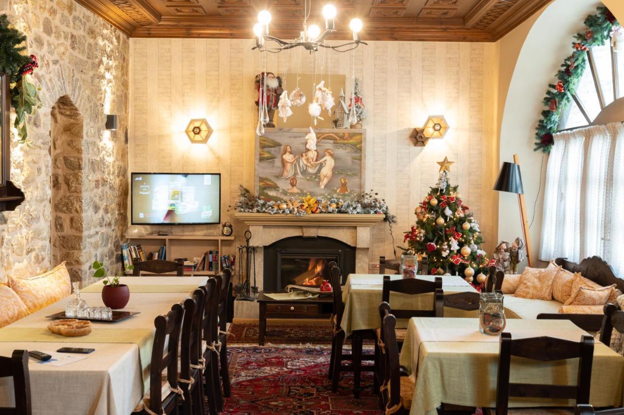 Kaza Guesthouse ديميتسانا المظهر الخارجي الصورة